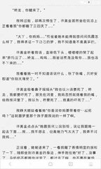 菲律宾入境必须购买往返机票吗，不买可以吗 干货解答